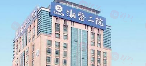 杭州做假體隆鼻哪些醫(yī)院好？排名前五分享，口碑熱度高