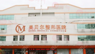 南京拉皮醫(yī)院排名榜2024全新上線：哪家醫(yī)院口碑好、價格便宜還正規(guī)？