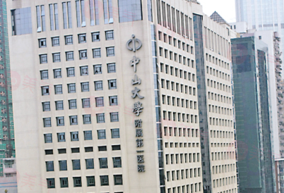 廣州做祛疤痕哪些醫(yī)院好？5家好評醫(yī)院上榜，你pick哪家~