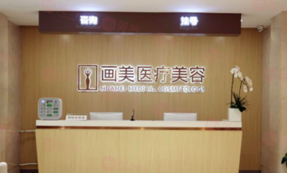 西安畫美醫(yī)療美容醫(yī)院怎么樣？震驚！口碑和技術(shù)同時(shí)在線 