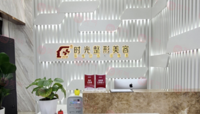 無錫面部吸脂便宜又好的醫(yī)院有哪些？時光、蘇亞、麗都這幾家還不錯