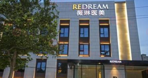 北京薇琳整形醫(yī)院吸脂效果怎么樣？打造溫馨就醫(yī)體驗(yàn)，見(jiàn)證美麗蛻變