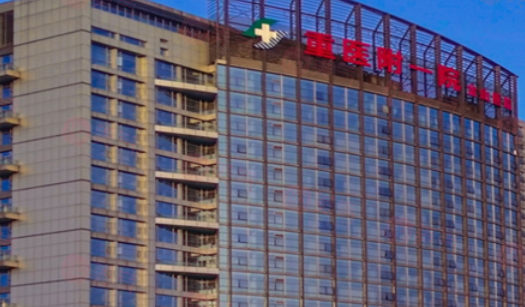 重慶眼底脂肪重置整形醫(yī)院哪個好？上榜的五家整形醫(yī)院實力顯著，口碑不俗