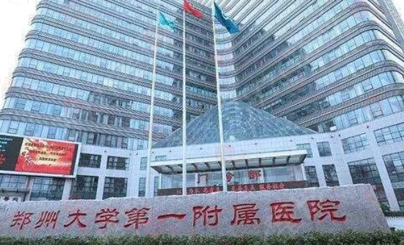 河南腹壁成形術(shù)整形醫(yī)院哪家好？匯總河南腹壁成形術(shù)便宜又好的醫(yī)院醫(yī)生