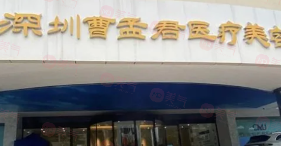 深圳哪些醫(yī)院做抽脂手術(shù)好？口碑實(shí)力雙在線，一起來看看