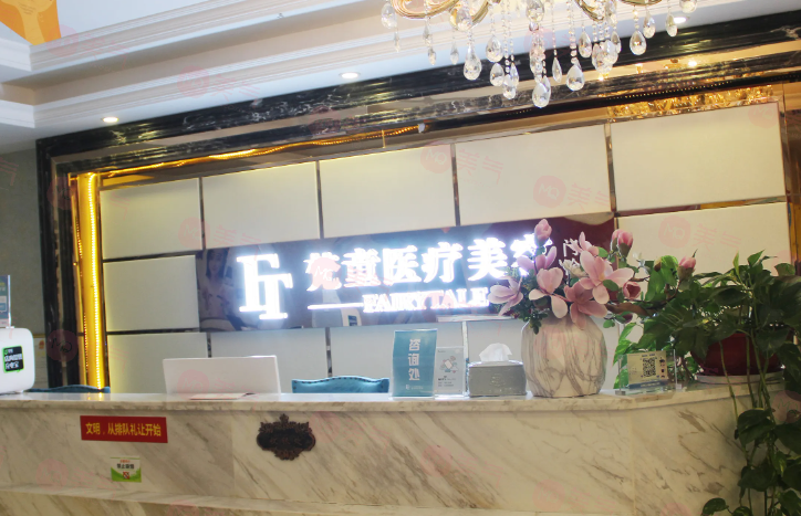 長(zhǎng)沙梵童整形豐胸怎么樣？醫(yī)生介紹、特色項(xiàng)目、價(jià)格表預(yù)覽