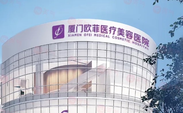 廈門有名的醫(yī)美醫(yī)院怎么樣？榜上前5都是廈門當(dāng)?shù)乜诒玫?>
					</span>
					<div   id=