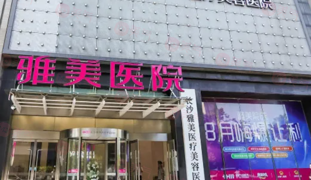 長沙哪些醫(yī)院做豐胸手術(shù)好?5家口碑實力雙靠譜，快收藏