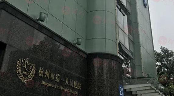 杭州整形割雙眼皮哪些醫(yī)院好？Top五醫(yī)院名單公布，快收藏