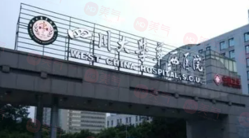 成都哪些醫(yī)院做吸脂減肥好？5家正規(guī)醫(yī)院盤點，當?shù)厝肆λ]