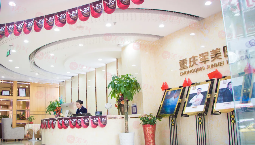 重慶做疤痕修復好的醫(yī)院有哪些？軍美、西南、華美等上榜