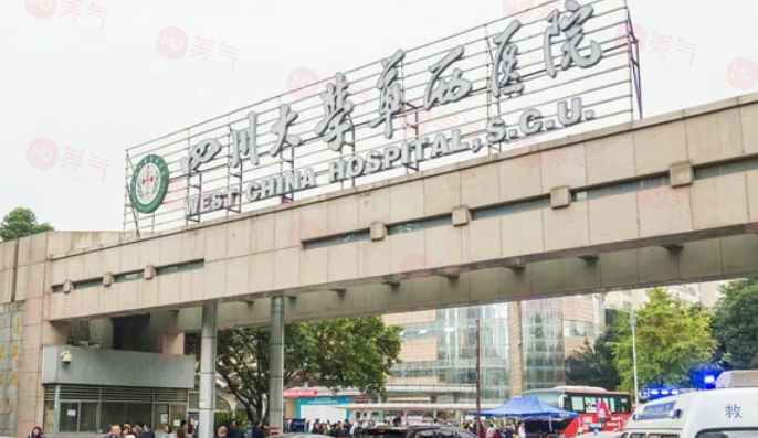 成都做激光祛斑好的醫(yī)院有哪些？華西、潤美玉之光等專業(yè)度高~