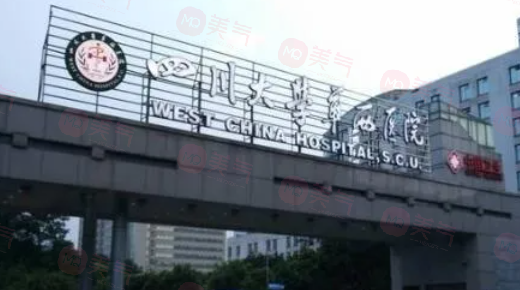 成都哪些割雙眼皮整形醫(yī)院好？人氣排行榜前五醫(yī)院公布