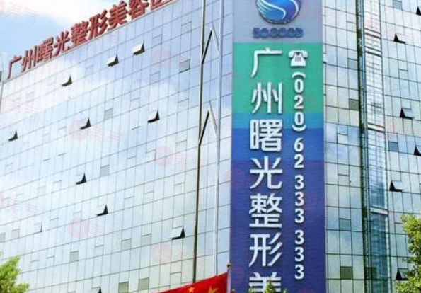 廣州做鼻子整形哪些醫(yī)院好？TOP5醫(yī)院名單公布，一起來(lái)看看