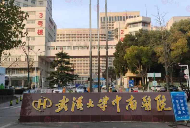 武漢哪些醫(yī)院做拉皮手術(shù)好？前五醫(yī)院名單詳情一覽