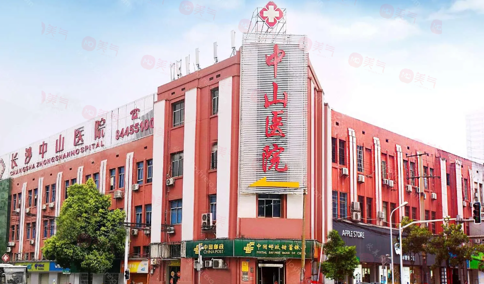 長沙整形淚溝填充醫(yī)院哪家好？高人氣好評醫(yī)院排名榜單分享，快收藏