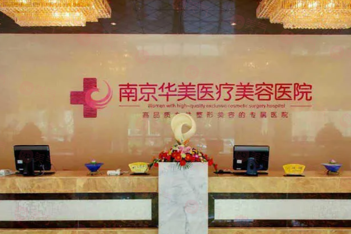 南京做雙眼皮手術好的醫(yī)院有哪些？上榜醫(yī)院個個都是實力派！