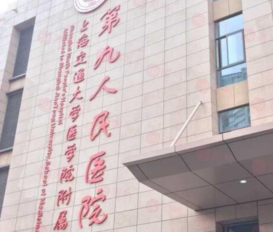 上海哪些整形醫(yī)院做激光祛斑效果好？實力醫(yī)院前五信息