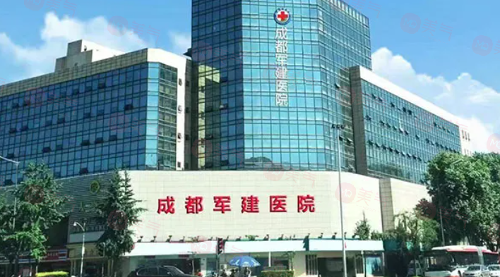 成都做祛疤痕哪些醫(yī)院好？軍建、友誼、八大處都是實(shí)力派！