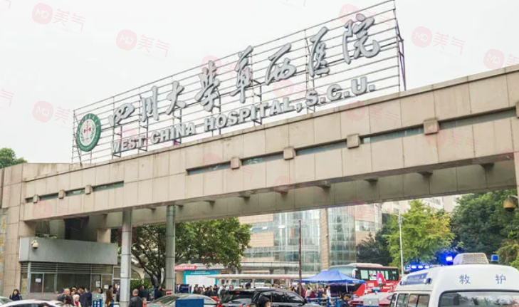 成都祛疤痕哪些醫(yī)院比較好？前五醫(yī)院名單公布，網(wǎng)友力薦