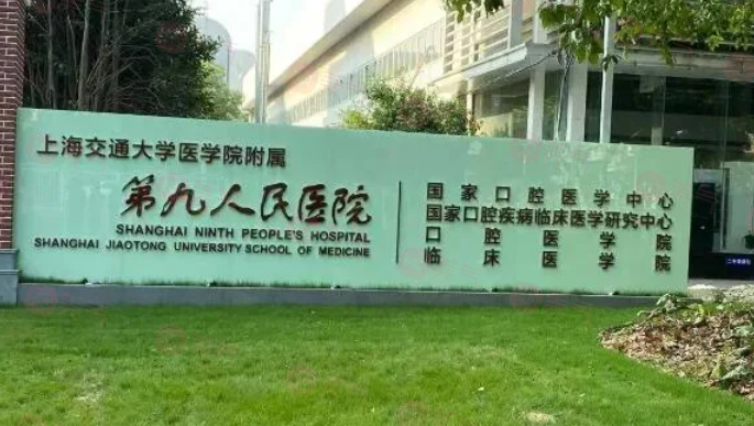 上海做面部提升手術(shù)哪些醫(yī)院好？5家口碑爆表，實力過硬