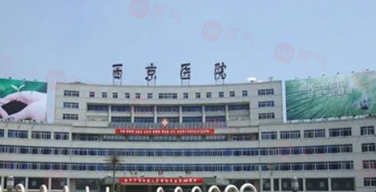 西安整形做祛斑好的醫(yī)院排名有哪些？優(yōu)選5家實力派醫(yī)院資料