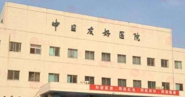 北京哪些醫(yī)院做面部吸脂手術(shù)好？多家醫(yī)院上榜，技術(shù)過(guò)硬