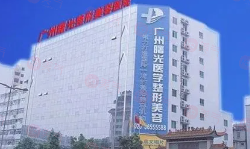 廣州割雙眼皮哪些醫(yī)院好？2025前五排行榜公布！當?shù)厝肆λ]