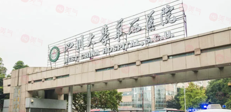 成都做脂肪填充手術好的醫(yī)院有哪些？TOP5醫(yī)院名單公布！