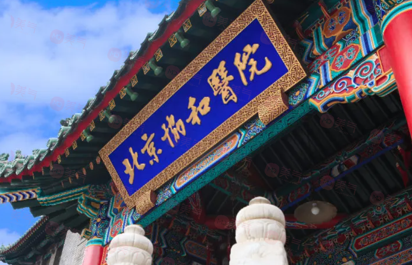 北京做鼻修復(fù)手術(shù)好的醫(yī)院有哪些？上榜醫(yī)院綜合評分高