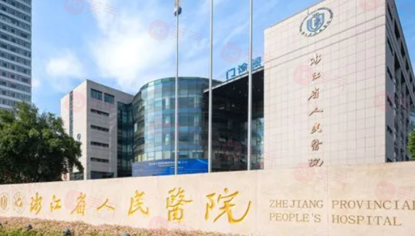 杭州面部脂肪填充好的醫(yī)院有哪些？實(shí)力醫(yī)院名單一覽