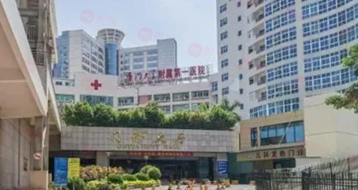 廈門祛疤整形哪些醫(yī)院比較好？五家實(shí)力醫(yī)院有保障！