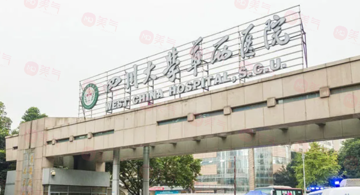 成都做拉皮手術(shù)好的醫(yī)院有哪些？公立、私立醫(yī)院紛紛上榜