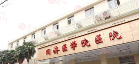 武漢做雙眼皮手術(shù)哪些醫(yī)院比較好？專業(yè)&口碑醫(yī)院上榜