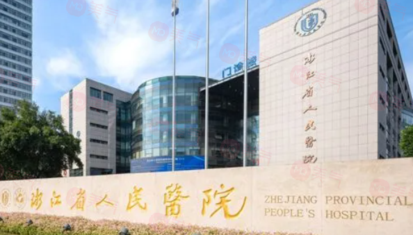 杭州做隆鼻手術(shù)好的醫(yī)院有哪些?top榜前五名單一覽！