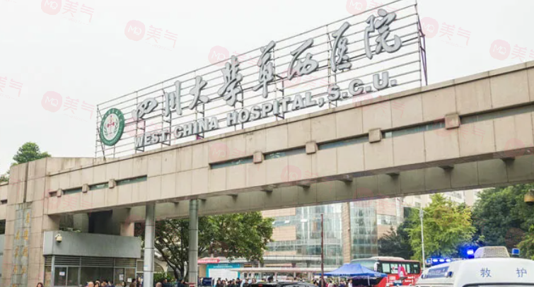 成都做抽脂手術(shù)哪些醫(yī)院好？華西醫(yī)院、軍大、八大處等都很nice！