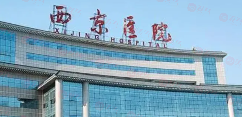 西安整形割雙眼皮哪些醫(yī)院比較好？正規(guī)醫(yī)院更新，一起來(lái)看看