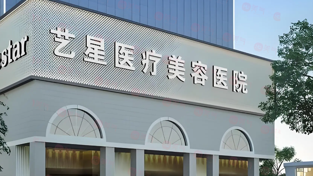 深圳做拉皮除皺好的醫(yī)院有哪些？藝星、富華、鵬程等口碑不錯