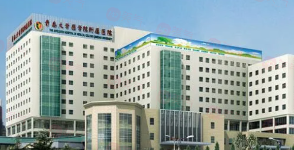 青島隆鼻手術(shù)好的醫(yī)院有哪些？這幾家醫(yī)院正規(guī)且有資質(zhì)