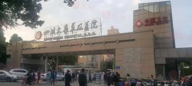 成都哪些整形醫(yī)院割雙眼皮手術(shù)好？正規(guī)醫(yī)院排名更新