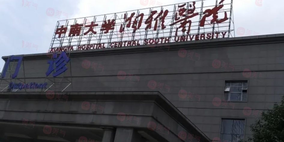 長沙做激光祛斑哪些醫(yī)院好？推薦5家口碑不錯的醫(yī)院分享