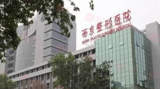 西安做鼻子整形好的醫(yī)院有哪些？排名前五更新，技術(shù)特色鮮明