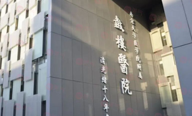 南京整形做雙眼皮手術(shù)哪些醫(yī)院好？2024真實(shí)榜單曝光~