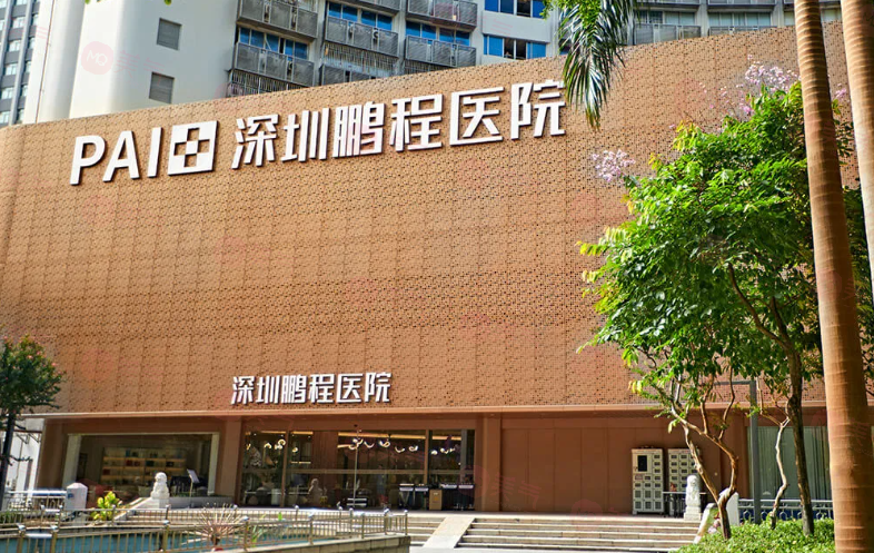 深圳做面部吸脂好的醫(yī)院有哪些？口碑、技術在線醫(yī)院一覽