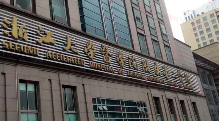 杭州哪些醫(yī)院做疤痕修復(fù)比較好？高人氣醫(yī)院名單公布，一起來(lái)看看4