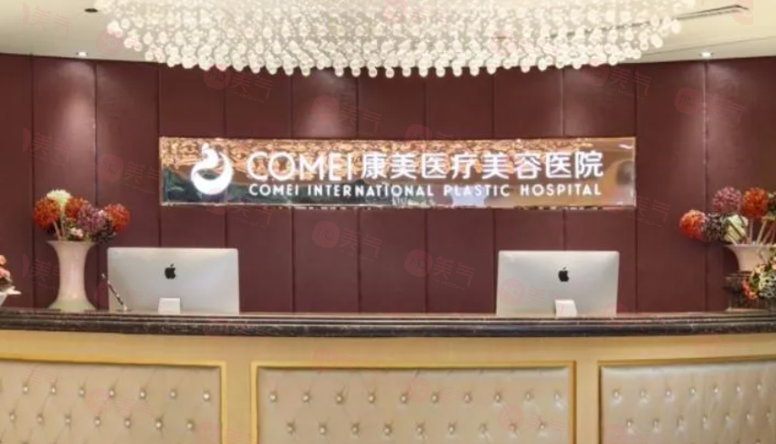 南京康美整形豐胸手術(shù)多少錢？坐診醫(yī)生，收費(fèi)價(jià)格表2024