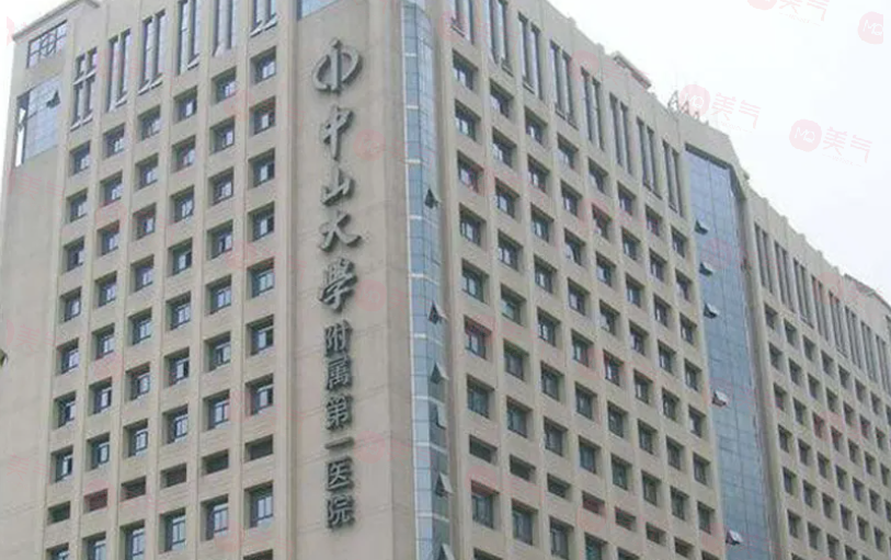 廣州做祛疤痕好的醫(yī)院有哪些？口碑甄選5家，技術(shù)過(guò)硬