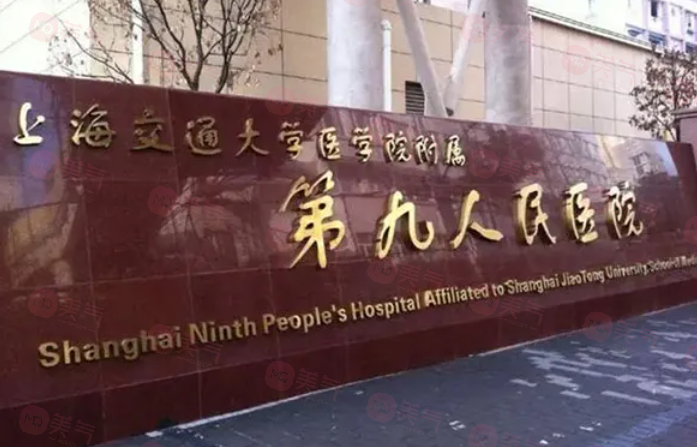 上海做拉皮手術(shù)好的醫(yī)院有哪些？?jī)?yōu)選五家口碑機(jī)構(gòu)！