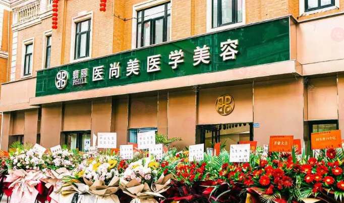 成都做脂肪填充哪些醫(yī)院比較好？2024全新醫(yī)院名單一覽