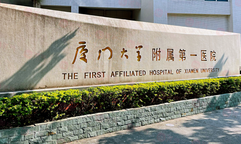 廈門(mén)做疤痕修復(fù)哪些醫(yī)院好？5家正規(guī)實(shí)力醫(yī)院在線一覽